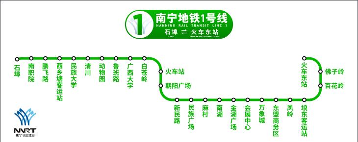 南寧地鐵1號(hào)線線路圖，首末班車運(yùn)營(yíng)時(shí)間，乘車票價(jià)出行攻略指南圖解