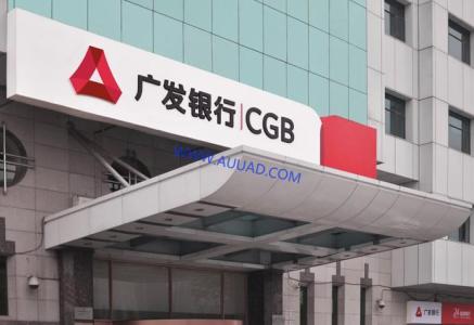 廣發銀行面經：如果你是唐僧，如何給幾個徒弟發獎金？