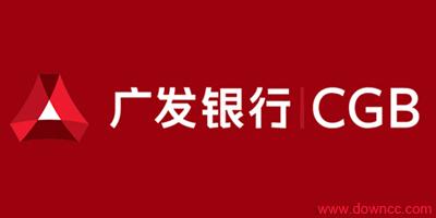 廣發銀行南寧分行待遇怎么樣？工資薪資福利如何？是否加班？