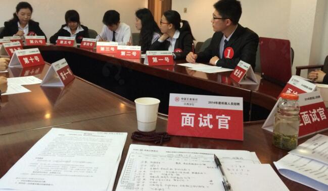 【桂林銀行第二輪面試】怎么樣處理同事認為越線搶他業務？