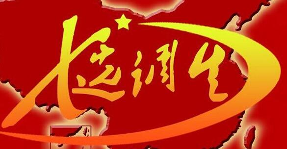 2017年廣西定向選調(diào)生分數(shù)線是多少？筆試考試和面試合格分數(shù)線是多少？