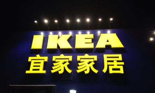 南寧宜家怎么去？南寧宜家宜家地鐵哪站下？離哪個(gè)地鐵站近？
