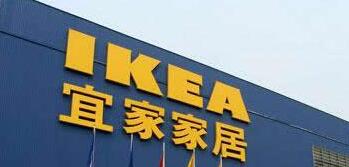 南寧宜家什么時(shí)候開業(yè)？南寧宜家什么時(shí)候開張？開業(yè)時(shí)間定了嗎？