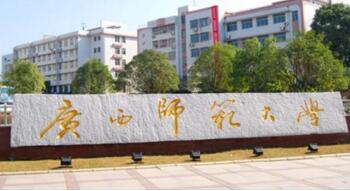 【廣西師范大學是幾本怎么樣】好不好？廣西師范大學是211嗎？校園環境如何？