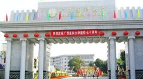 廣西醫科大學研究生院院長黃天壬簡歷，樊曉暉什么級別？