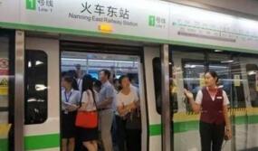 南寧地鐵一號(hào)線票價(jià)表，南寧地鐵一號(hào)線價(jià)格表，南寧地鐵1號(hào)線收費(fèi)標(biāo)準(zhǔn)