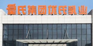 皇氏集團是國企嗎？皇氏集團簡介，皇氏集團是做什么的？