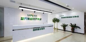 皇氏集團最近出問題了嗎？皇氏集團為何老是減持？被舉牌了嗎？