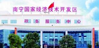 南寧經開區何尚漢簡歷，廣西南寧市經開區管委會主任什么級別？