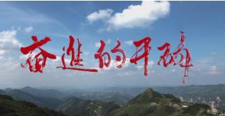 開磷集團何光亮簡歷，廖慧、杜紹倫、徐魁、陳惠云、張成垠、何剛領導班子