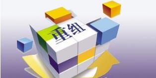 西江集團和北部灣港務(wù)集團合并？新發(fā)展北投集團、交投鐵投合并？