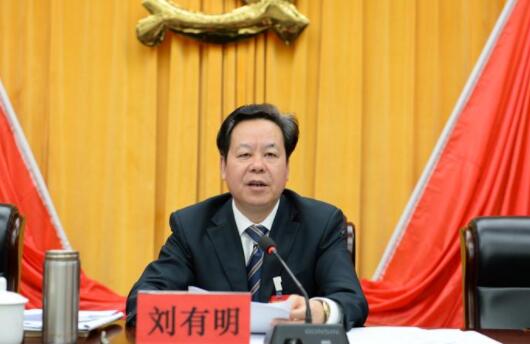 劉有明簡歷：廣西自治區(qū)人大副主任劉有明，曾任崇左市委書記，梧州市委副書記