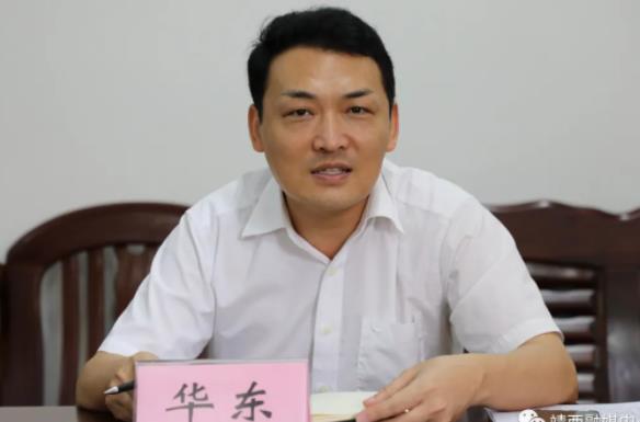 華東簡歷：百色下轄靖西市委副書記、市長華東接受審查調(diào)查，曾任百色投資集團(tuán)董事長