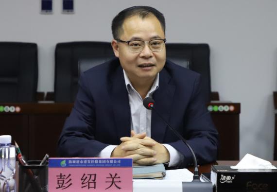 彭紹關簡歷：防城港東興市委書記彭紹關，曾任防城港市委副秘書長、組織部副部長、國資委主任