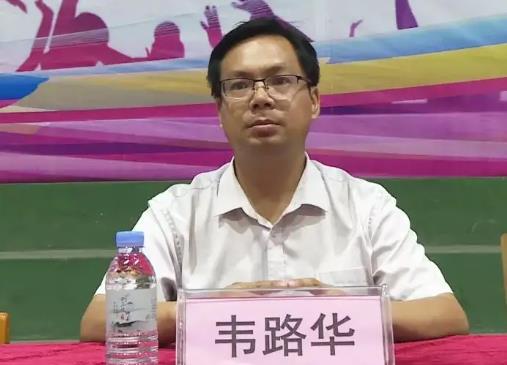 韋路華簡歷：河池市委宣傳部副部長、融媒體中心主任韋路華，曾任東蘭縣委副書記、常務副縣長，環(huán)江縣委常委、宣傳部部長