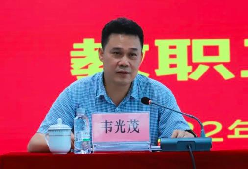 韋光茂簡歷：廣西物流職業(yè)技術(shù)學(xué)院黨委書記韋光茂，曾任廣西環(huán)保集團(tuán)副總經(jīng)理，來賓市交通局局長，忻城縣委副書記