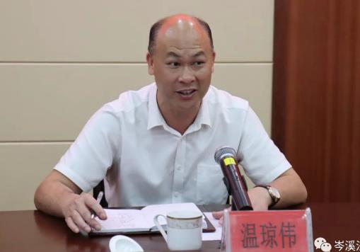 溫瓊偉簡歷：梧州岑溪市委常委、政法委書記溫瓊偉接受審查調(diào)查，曾任藤縣縣委辦公室副主任